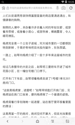 爱游戏体育网页版